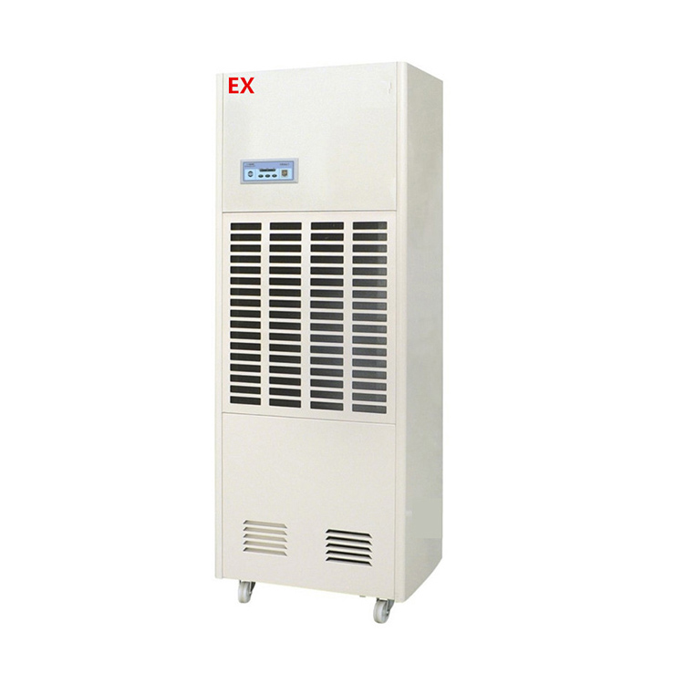 防爆除湿机
