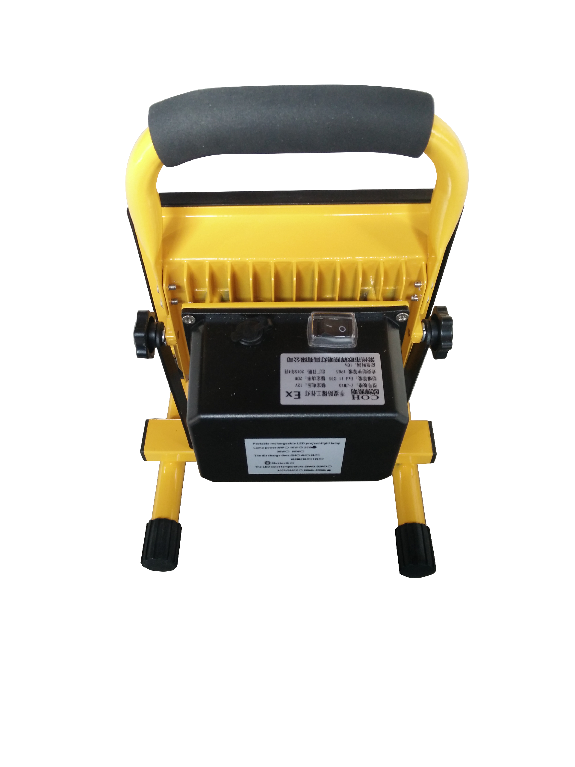 DO多功能检修工作灯